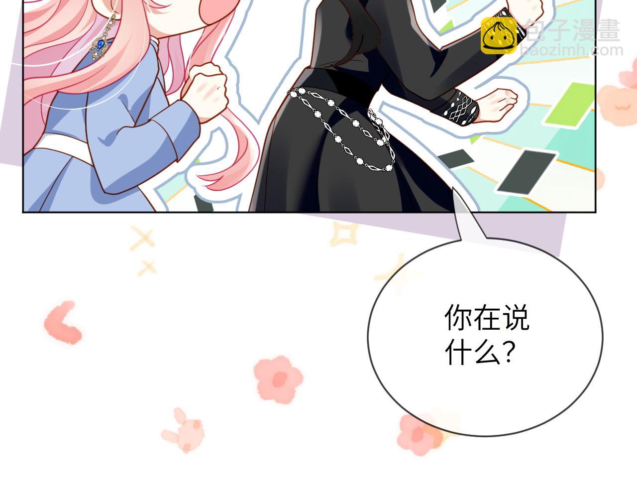 73话-澄清误会(1/2)-第74话