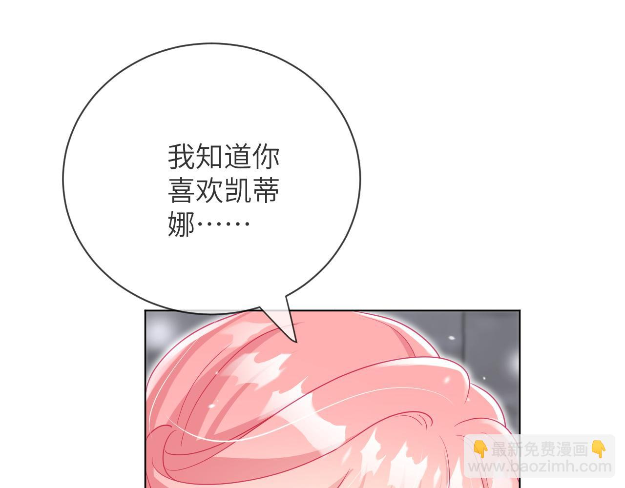 73话-澄清误会(1/2)-第74话