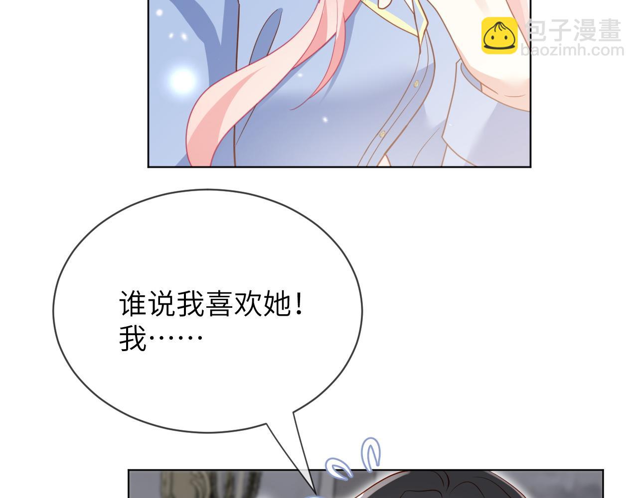 73话-澄清误会(1/2)-第74话
