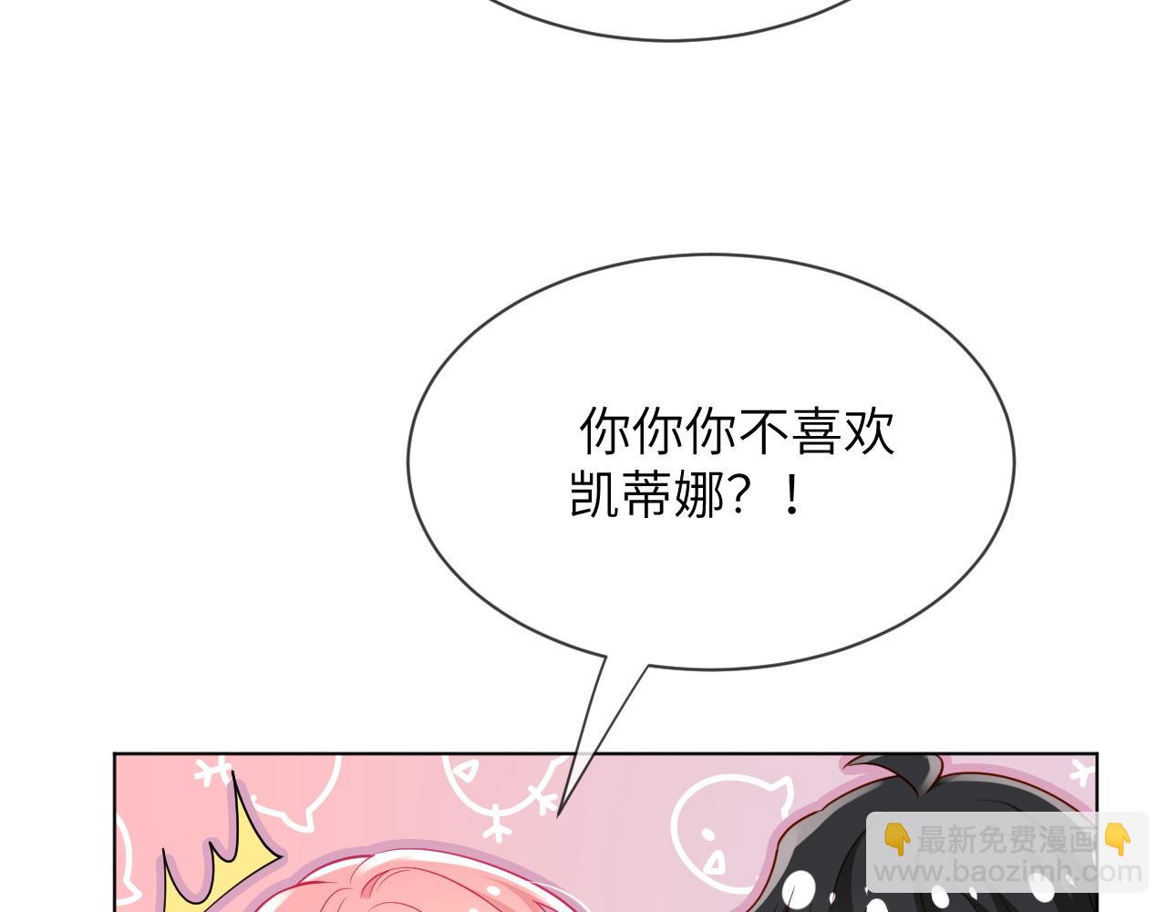 73话-澄清误会(1/2)-第74话