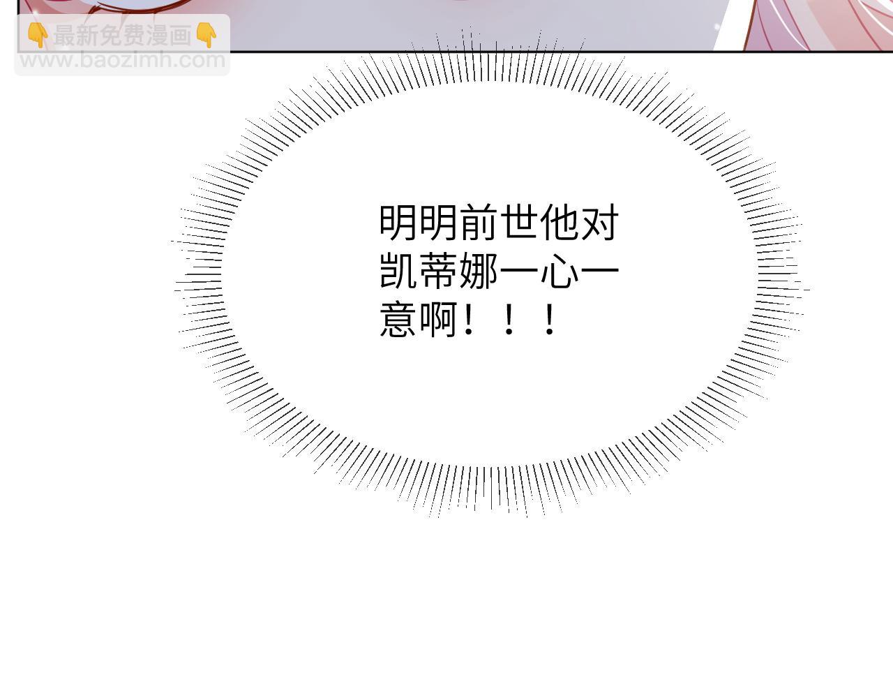 73话-澄清误会(1/2)-第74话