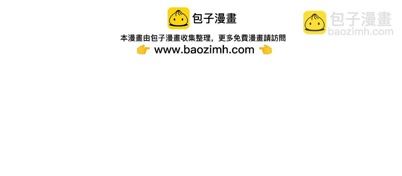 73话-澄清误会(1/2)-第74话