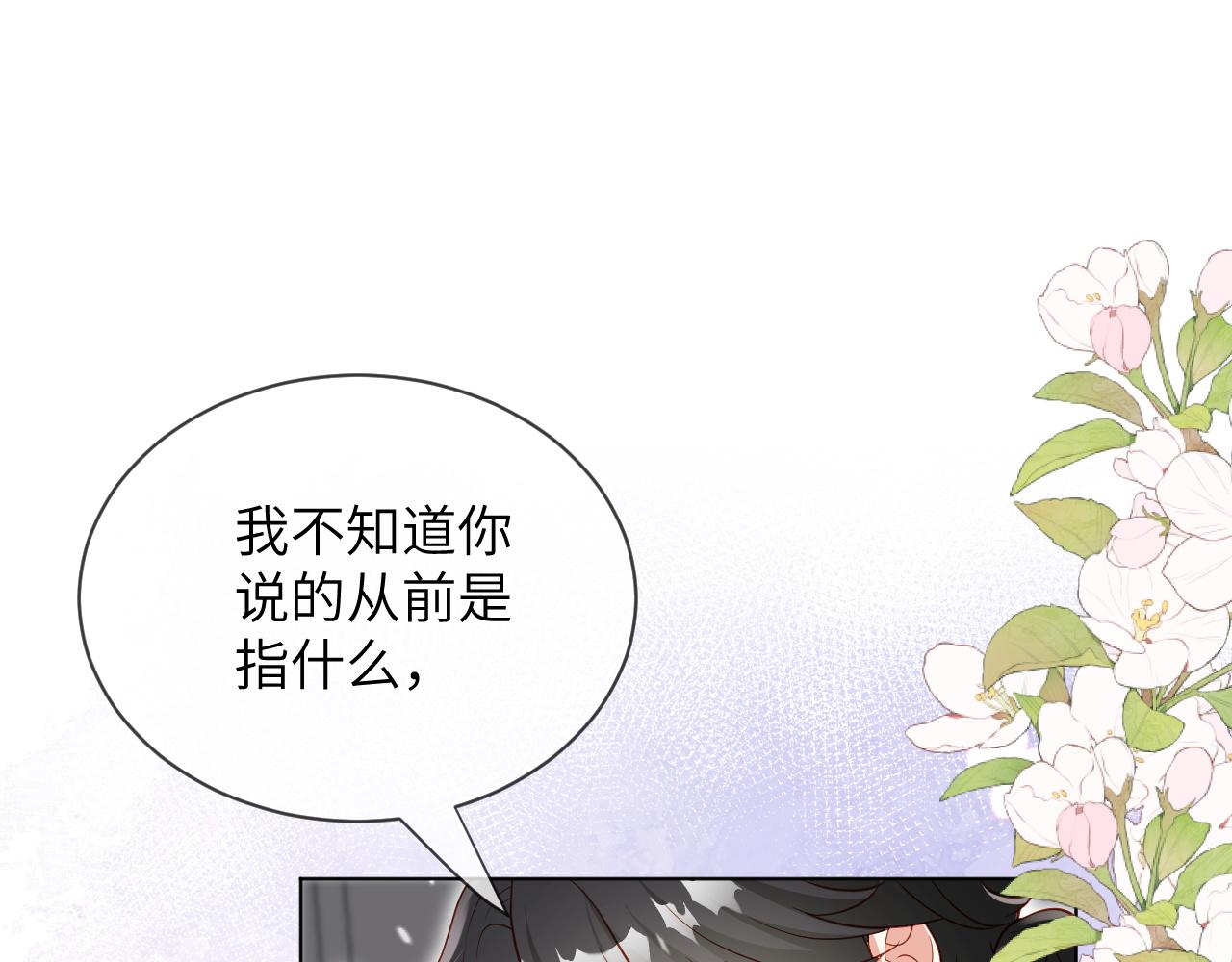 73话-澄清误会(1/2)-第74话