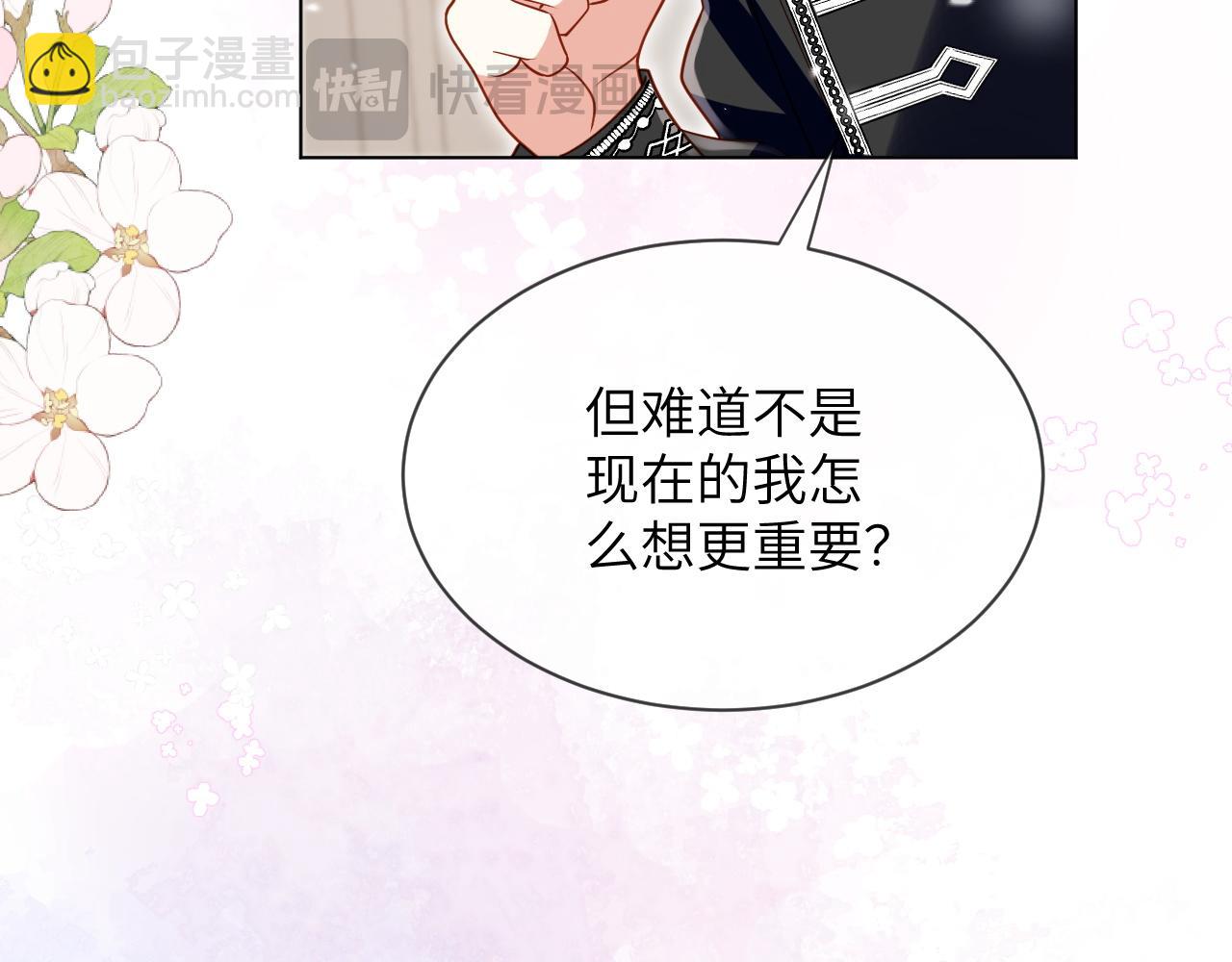 73话-澄清误会(1/2)-第74话
