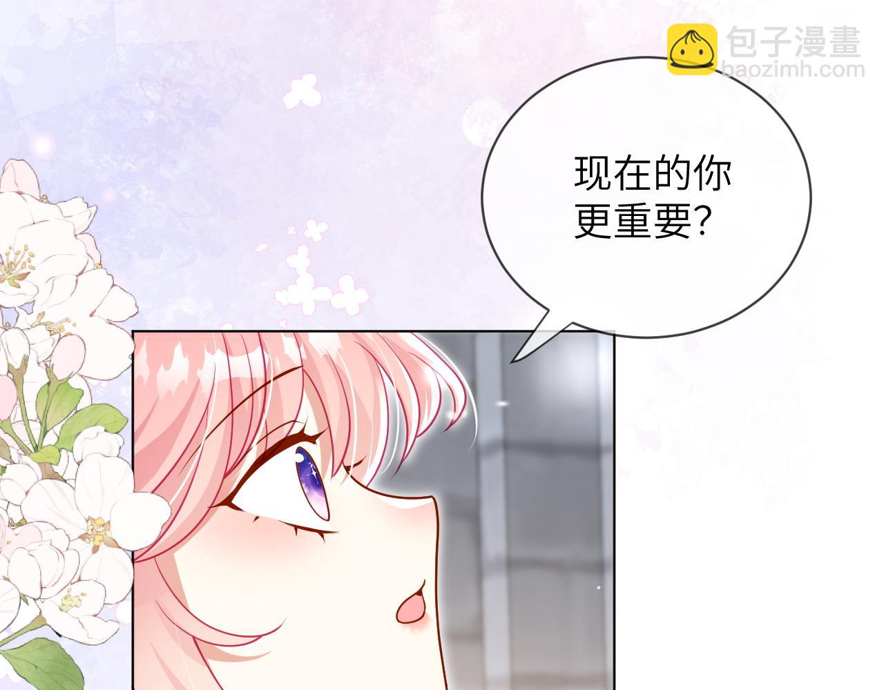 73话-澄清误会(1/2)-第74话