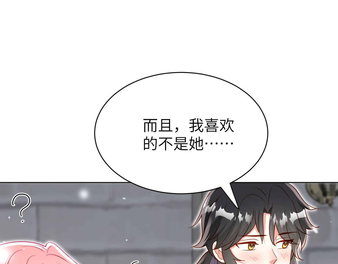 73话-澄清误会(1/2)-第74话