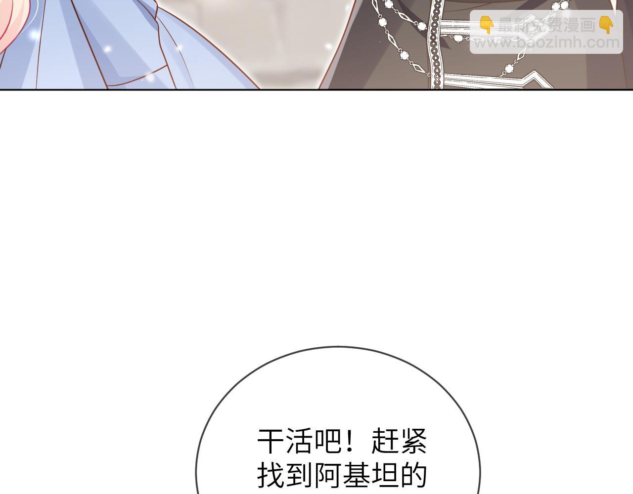 73话-澄清误会(1/2)-第74话