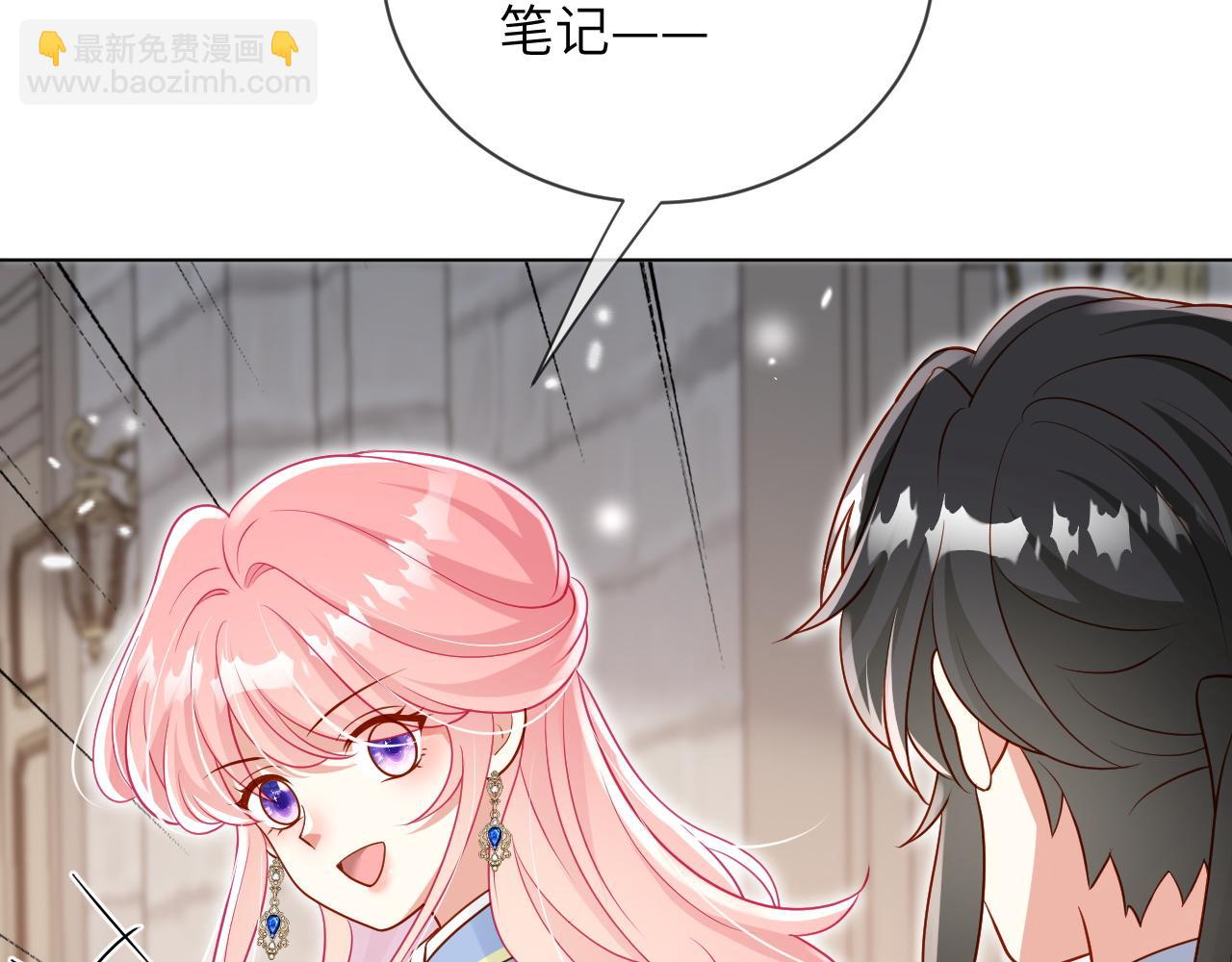 73话-澄清误会(1/2)-第74话