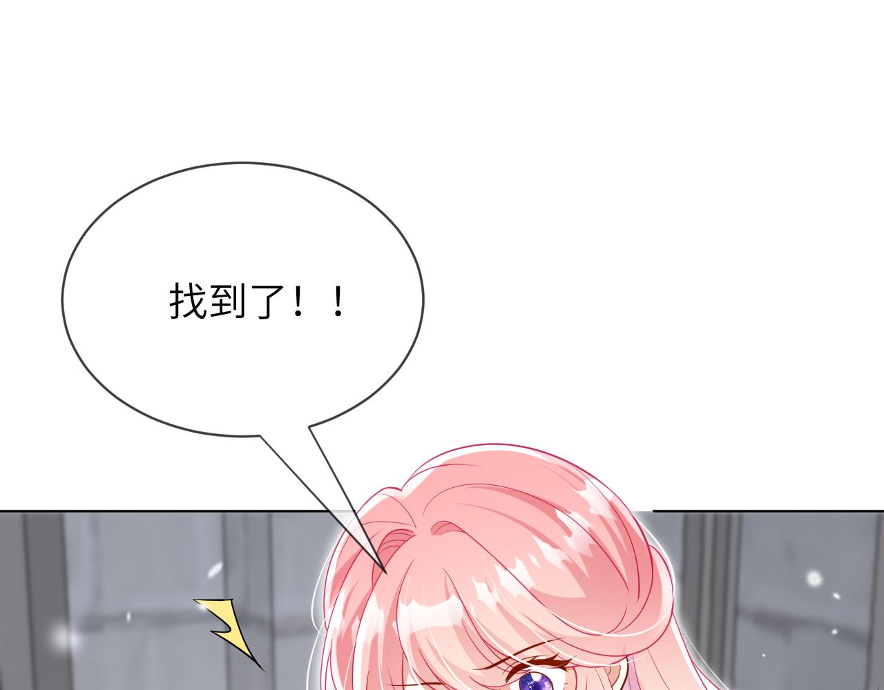 73话-澄清误会(1/2)-第74话