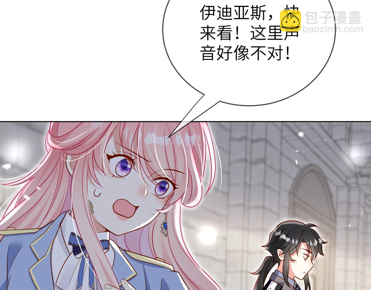 73话-澄清误会(1/2)-第74话