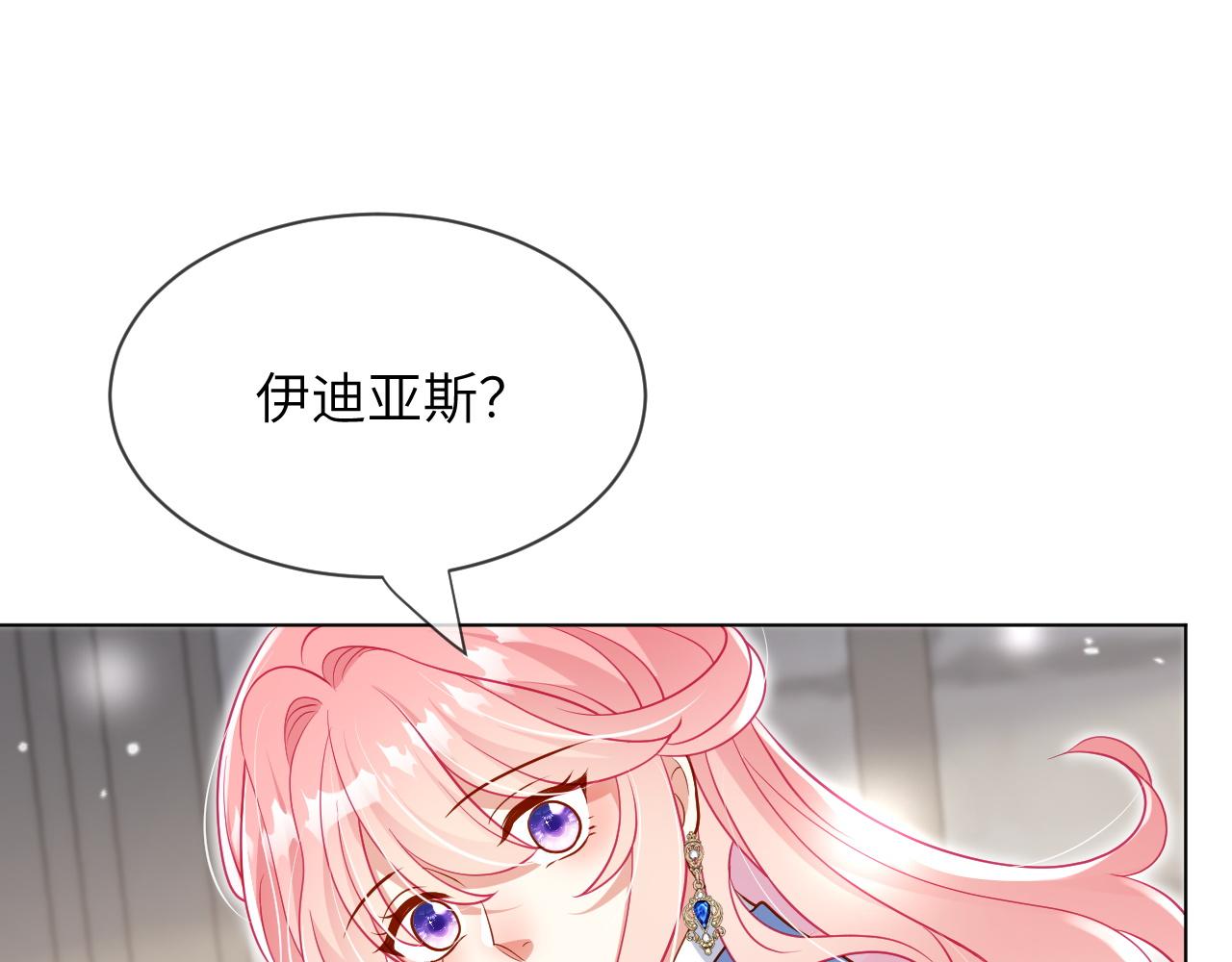 73话-澄清误会(1/2)-第74话