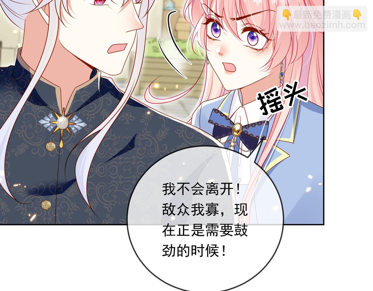 75话-皇宫保卫战(1/2)-第76话