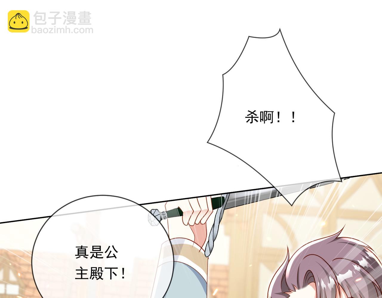75话-皇宫保卫战(1/2)-第76话