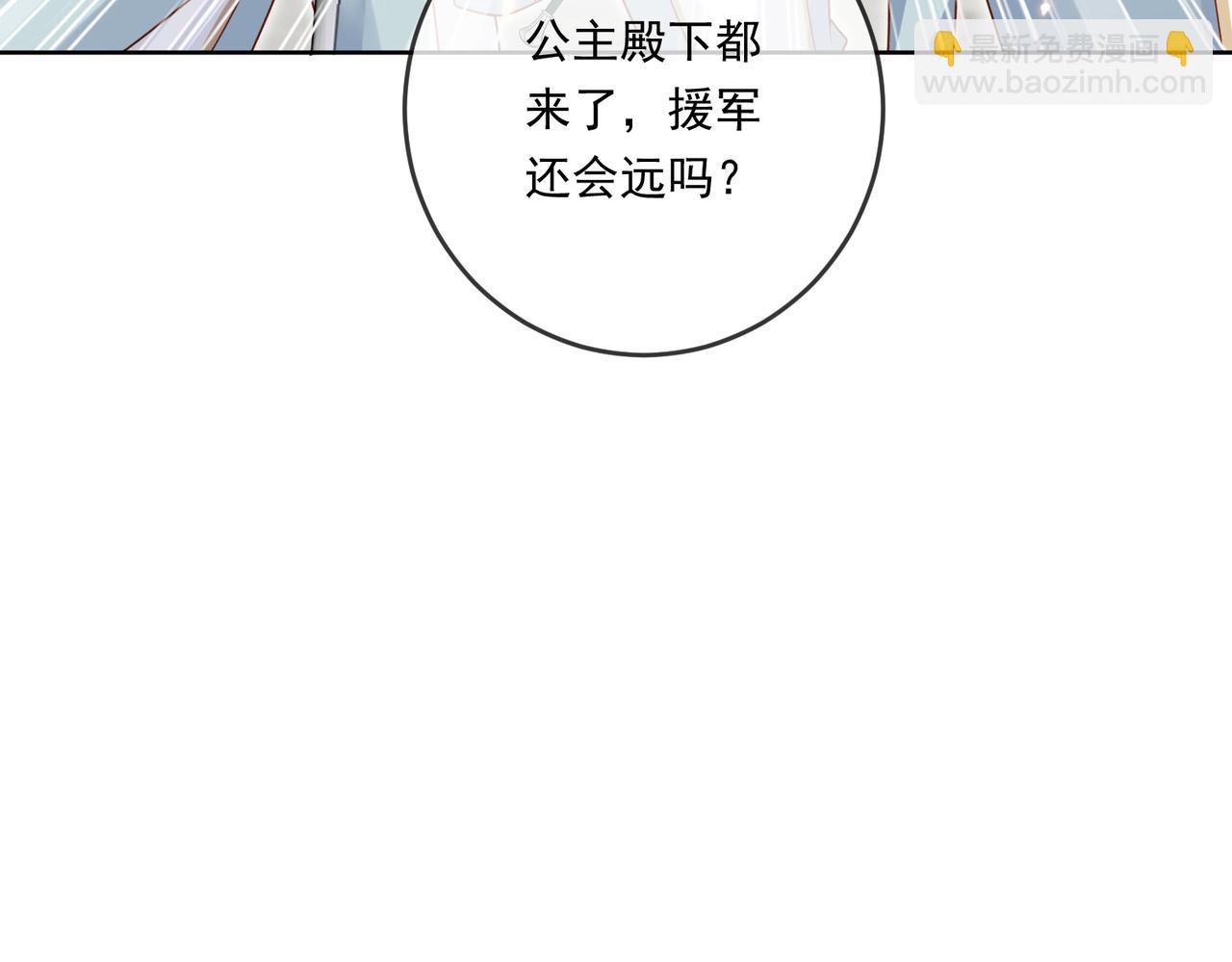 75话-皇宫保卫战(1/2)-第76话
