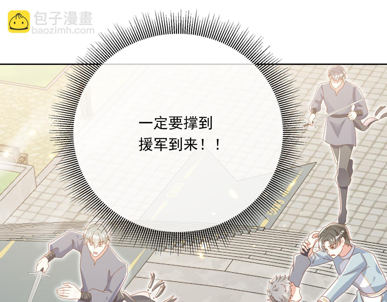 75话-皇宫保卫战(1/2)-第76话