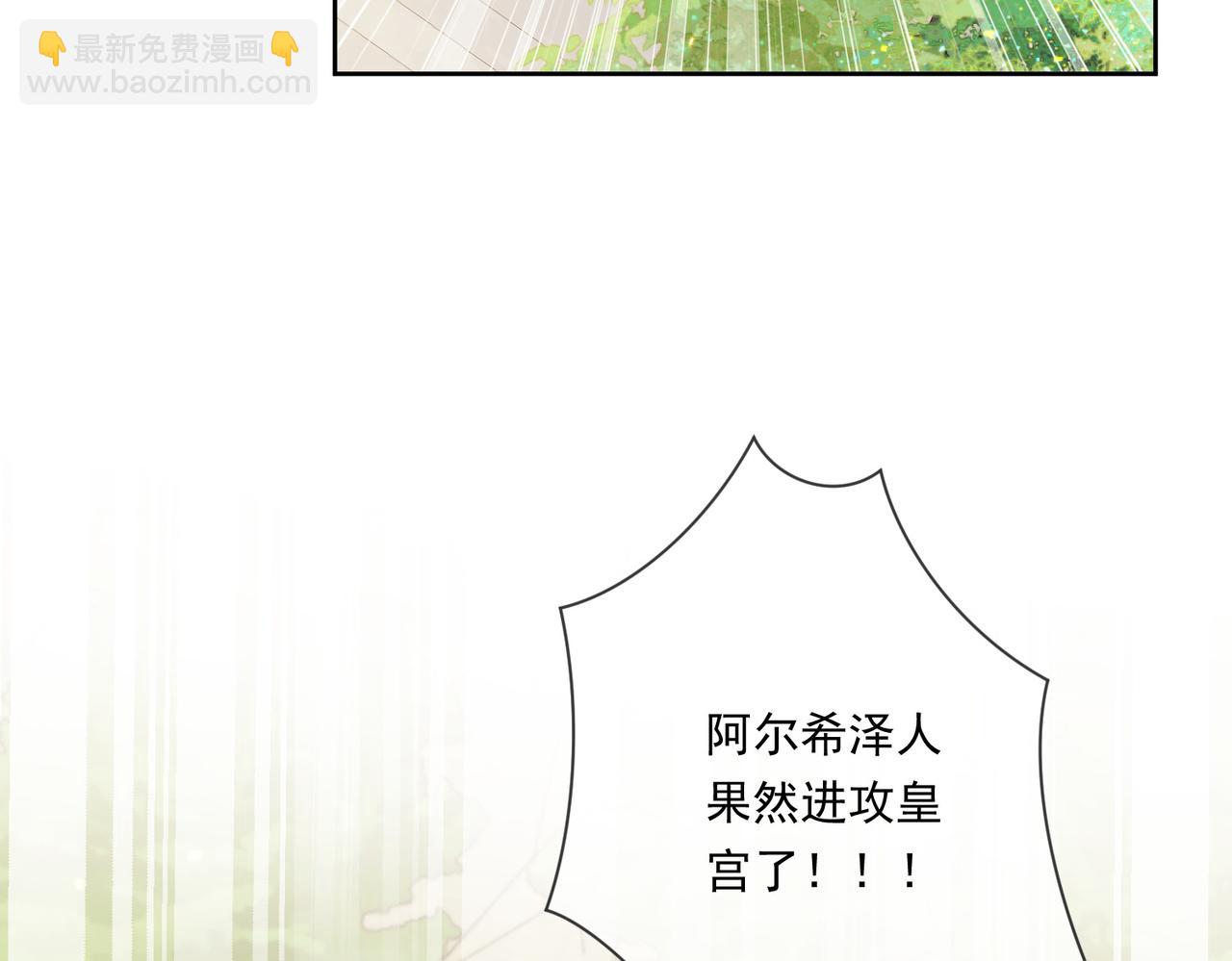 75话-皇宫保卫战(1/2)-第76话