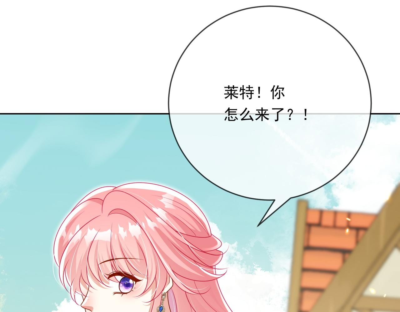 75话-皇宫保卫战(1/2)-第76话