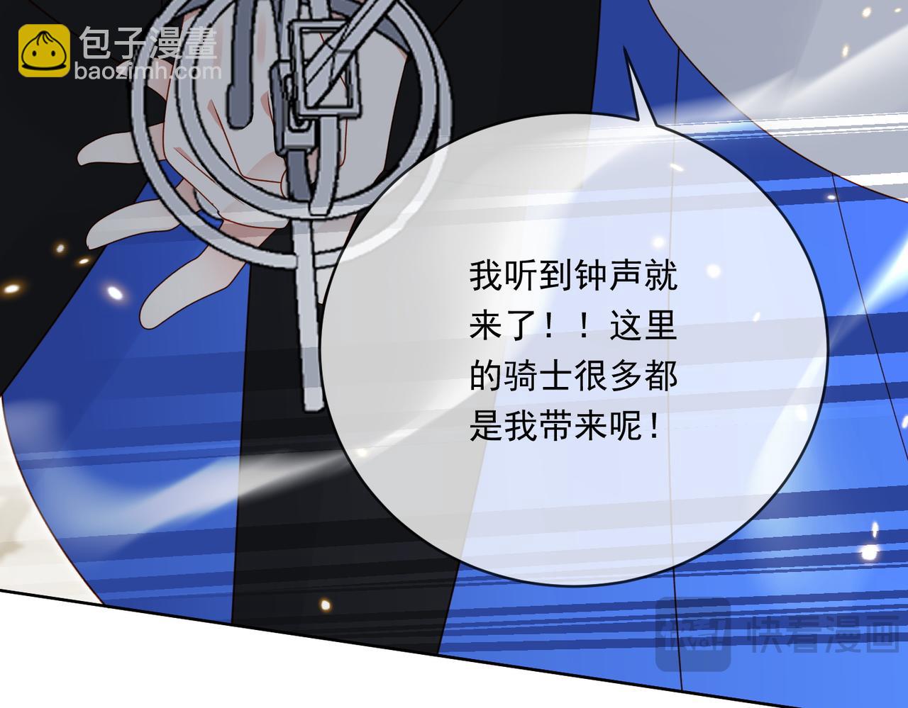 75话-皇宫保卫战(1/2)-第76话