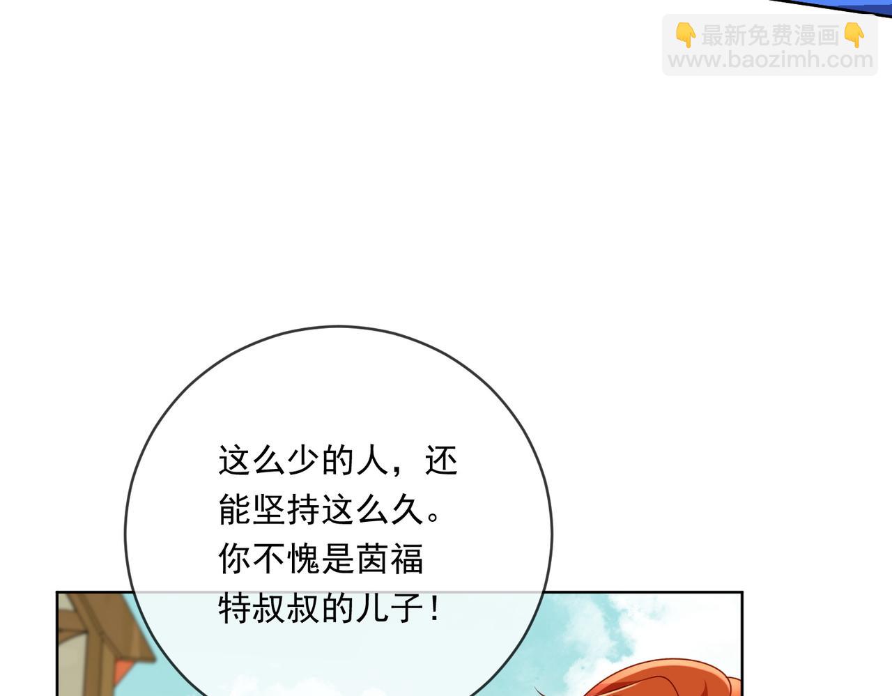 75话-皇宫保卫战(1/2)-第76话