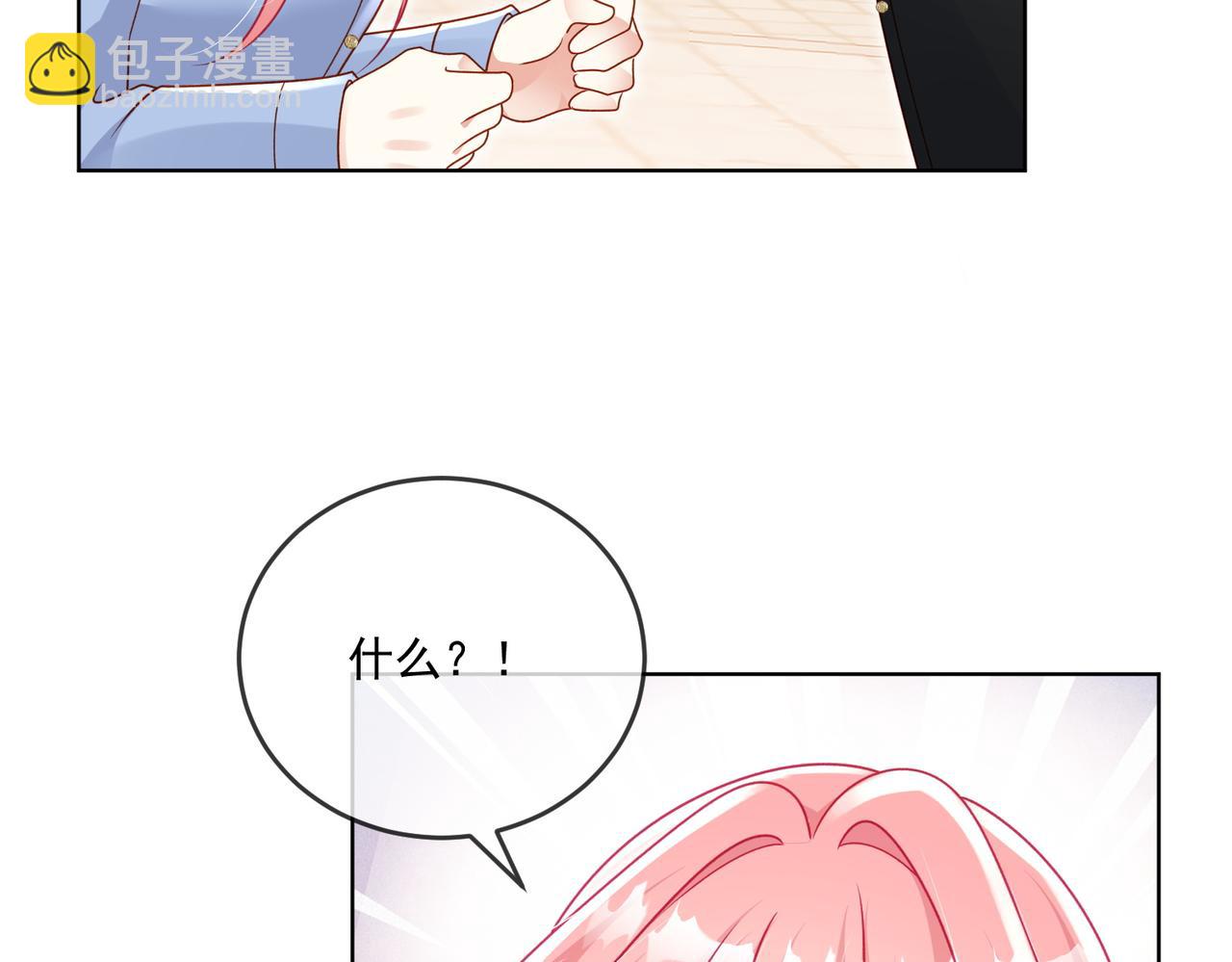 75话-皇宫保卫战(1/2)-第76话
