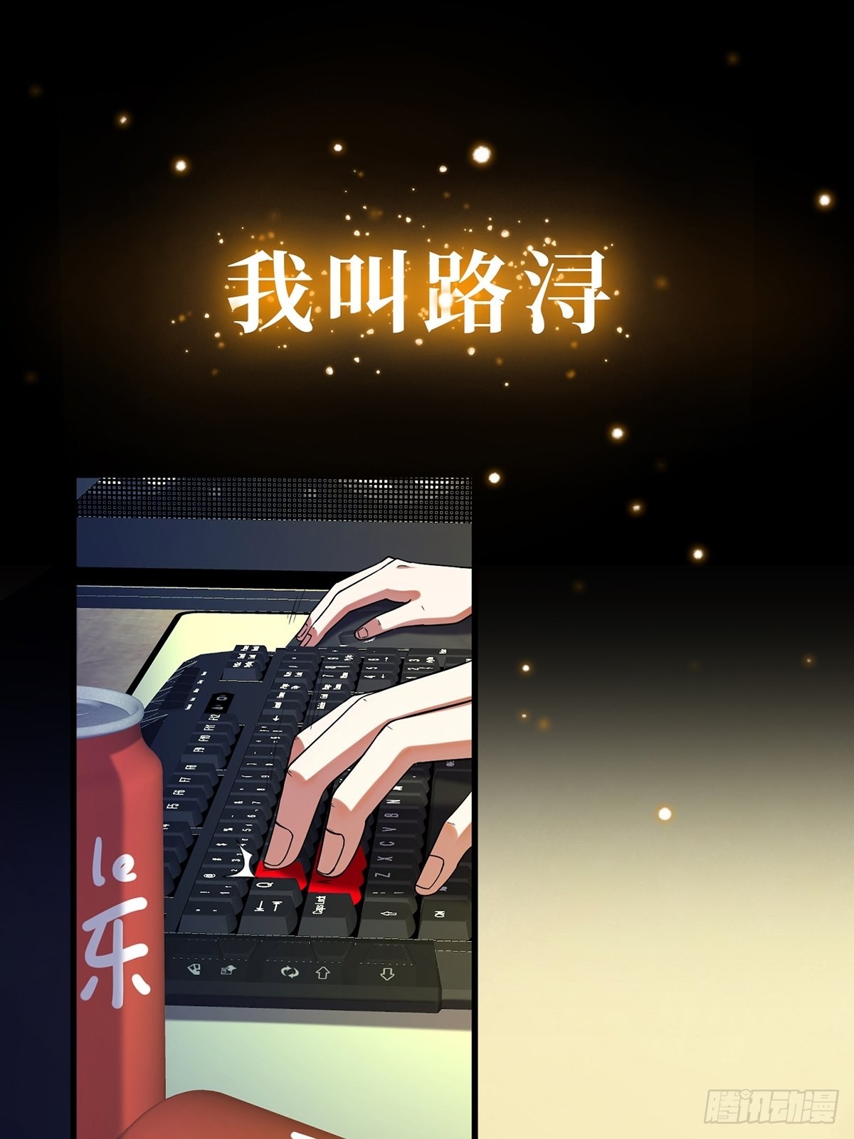 有毒的预告！-第2话