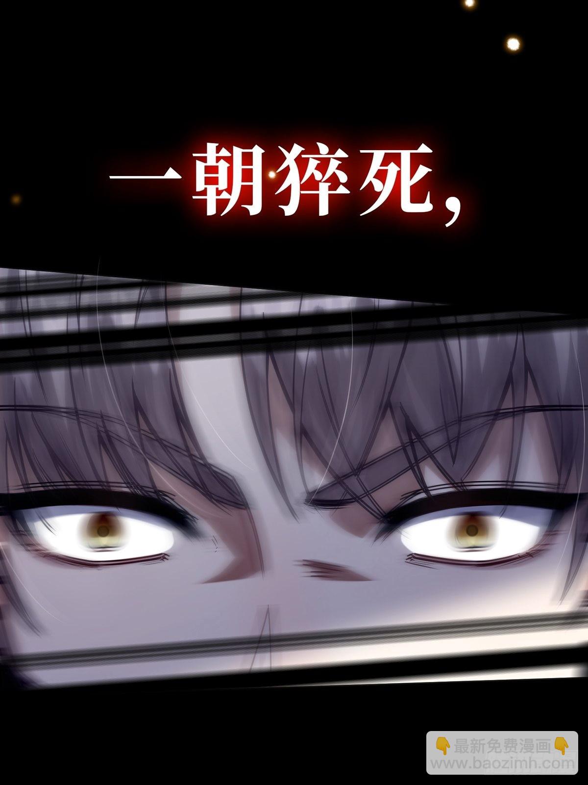 有毒的预告！-第2话