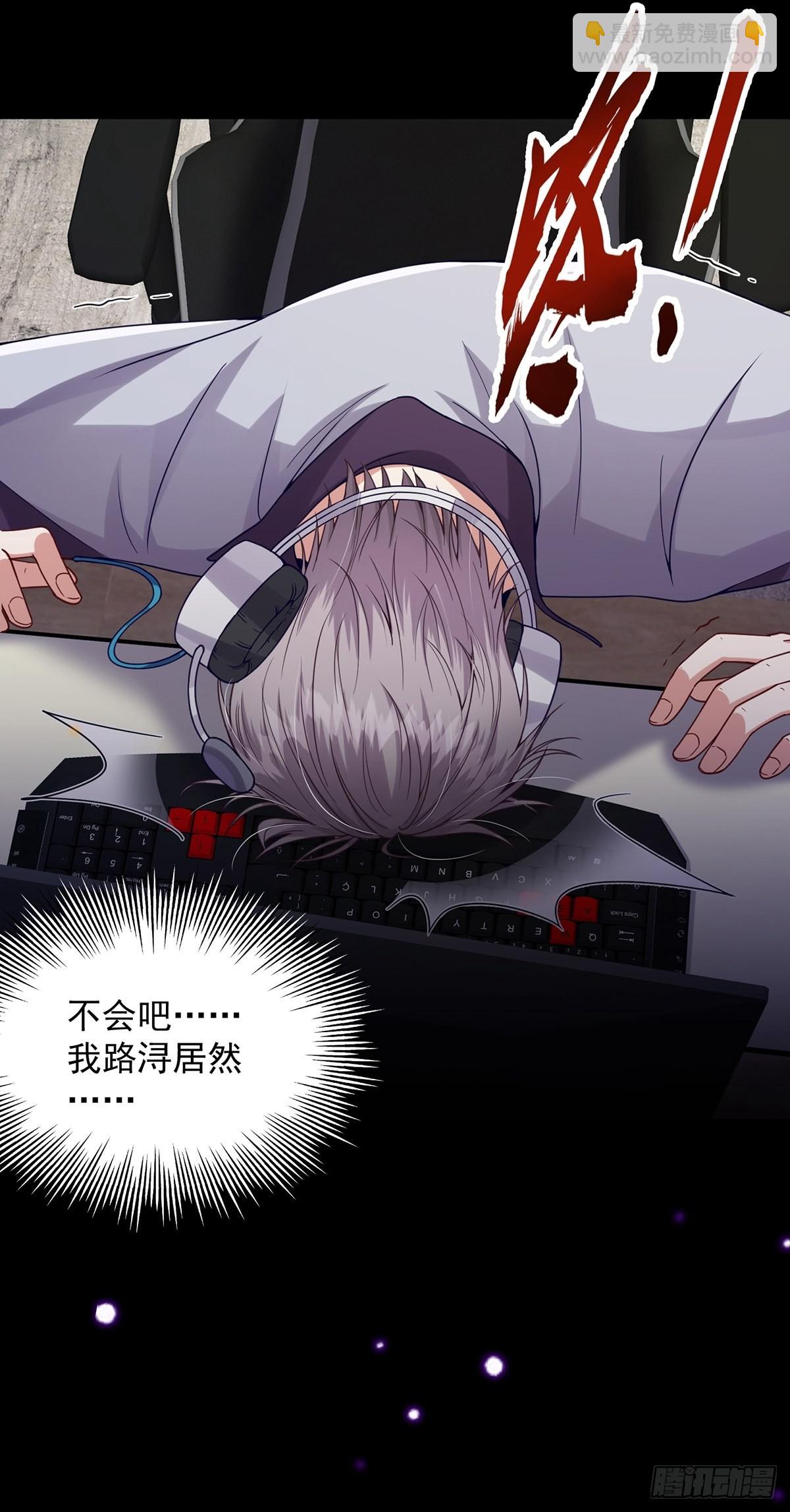 有毒的预告！-第2话