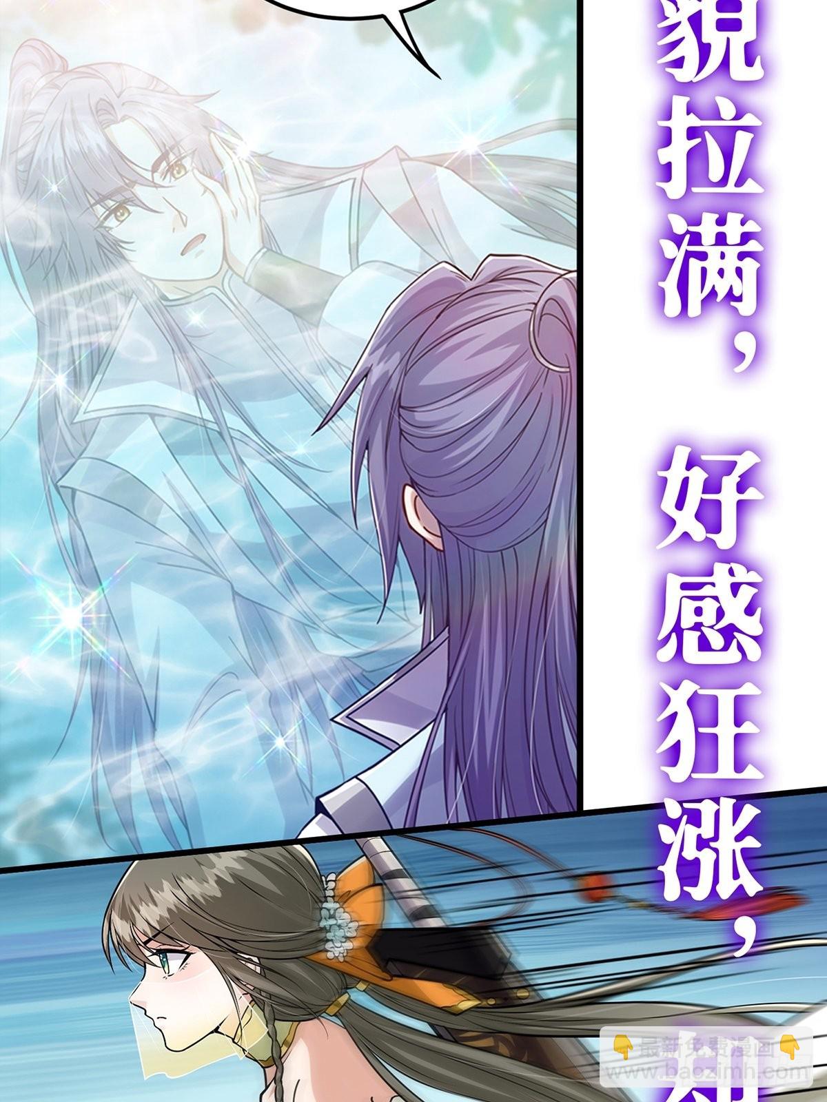 有毒的预告！-第2话