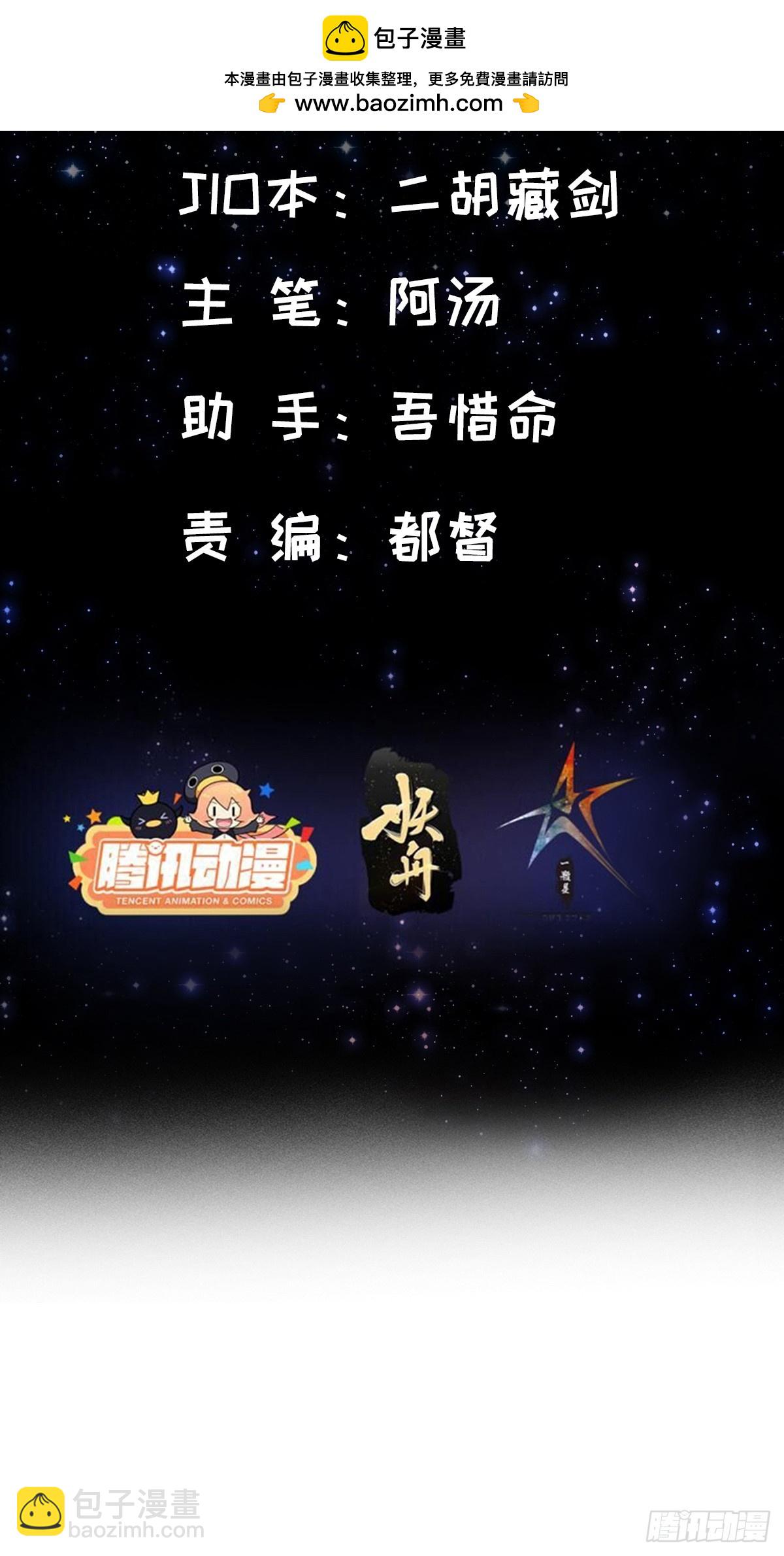 100 传说中的大佬(1/2)-第102话