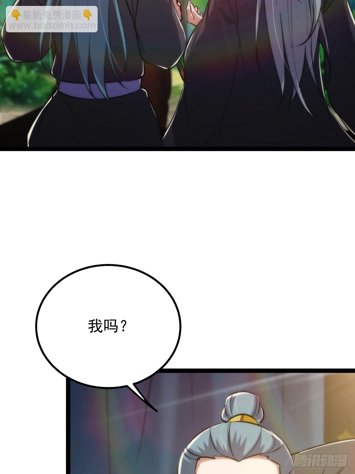 100 传说中的大佬(1/2)-第102话