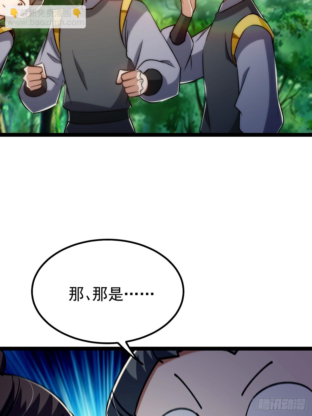 100 传说中的大佬(1/2)-第102话