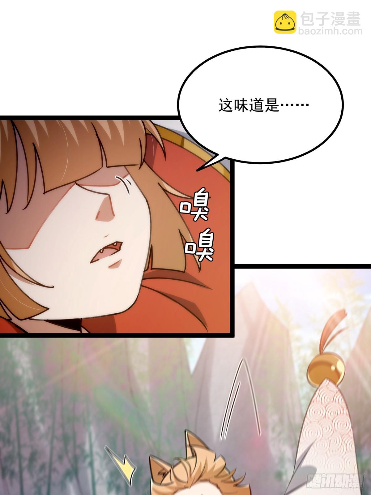 106 别扭的师徒关系(1/2)-第108话
