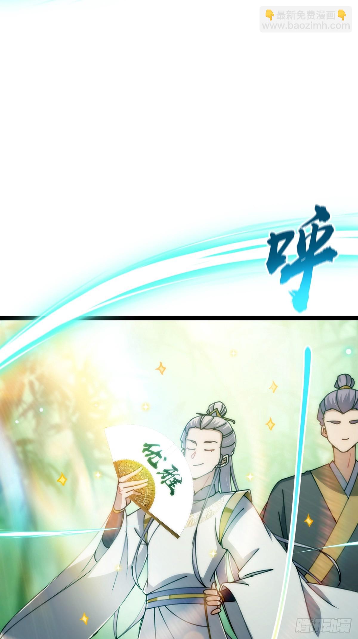 106 别扭的师徒关系(1/2)-第108话