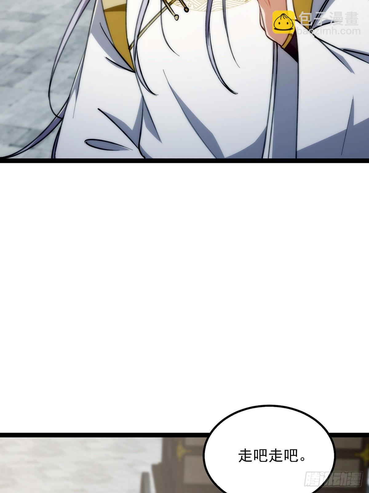 106 别扭的师徒关系(1/2)-第108话
