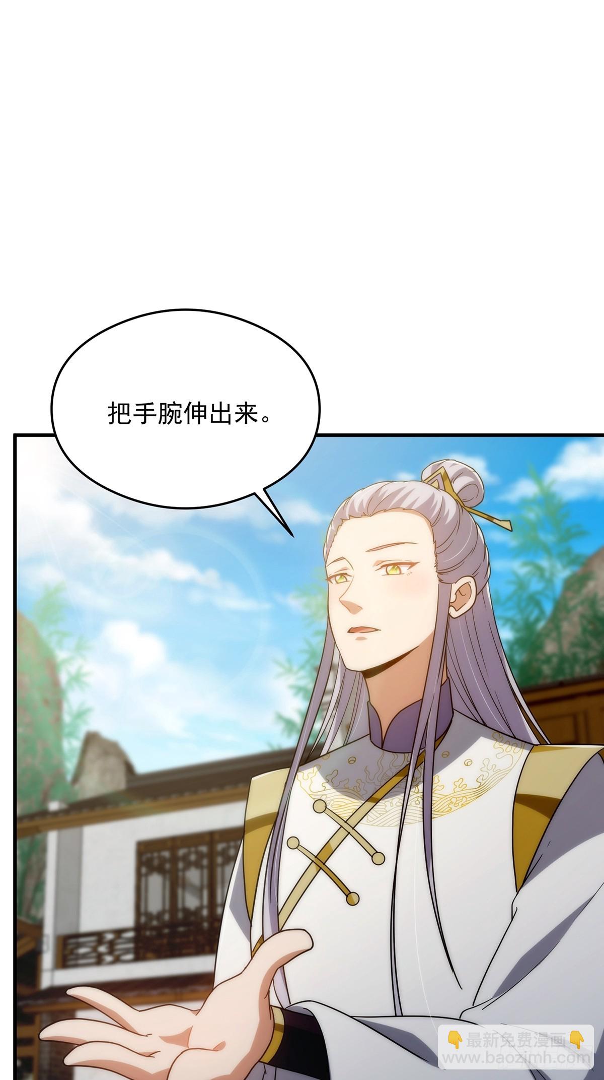 108 成为美食的俘虏！(1/2)-第110话