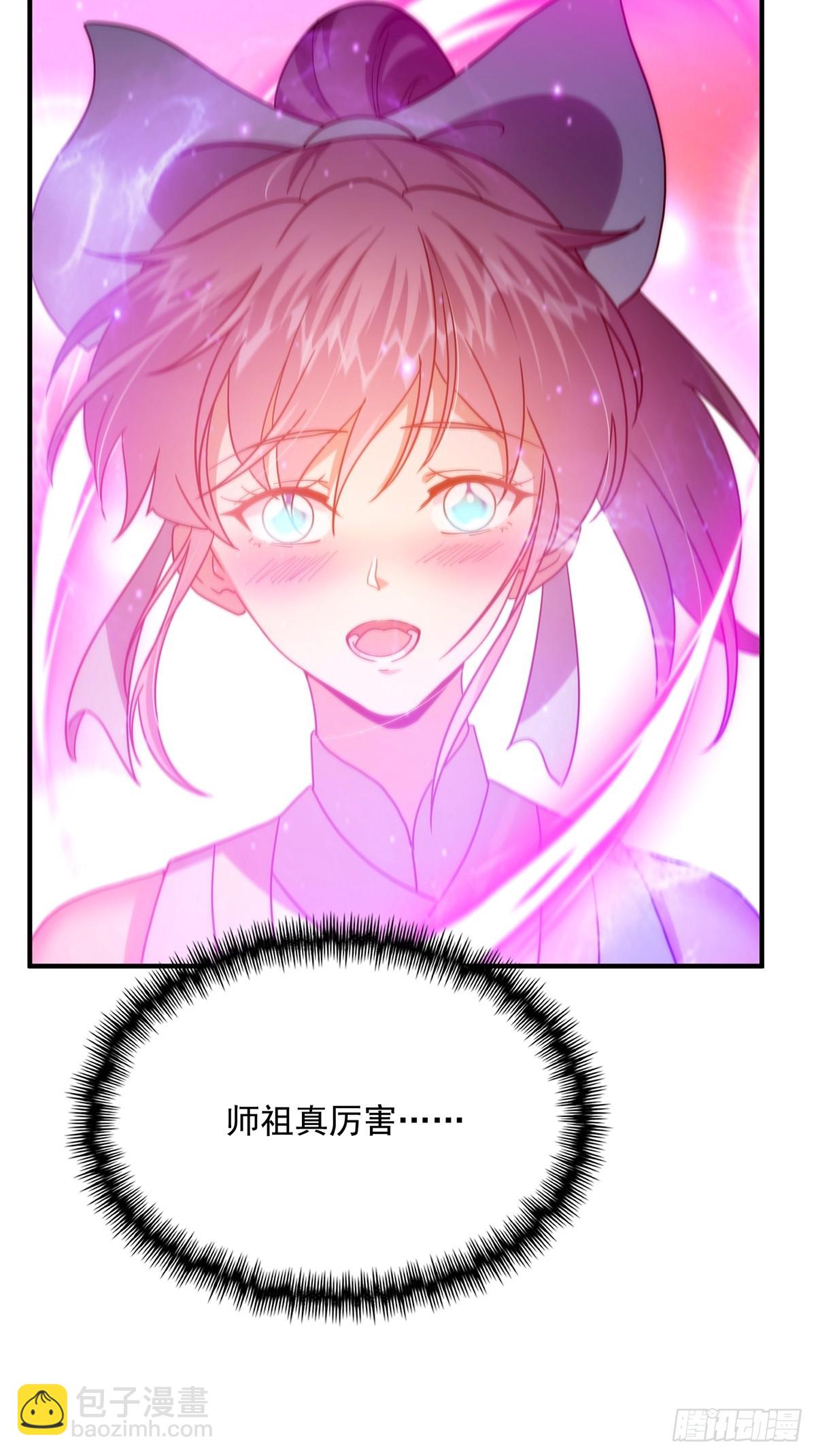 108 成为美食的俘虏！(1/2)-第110话