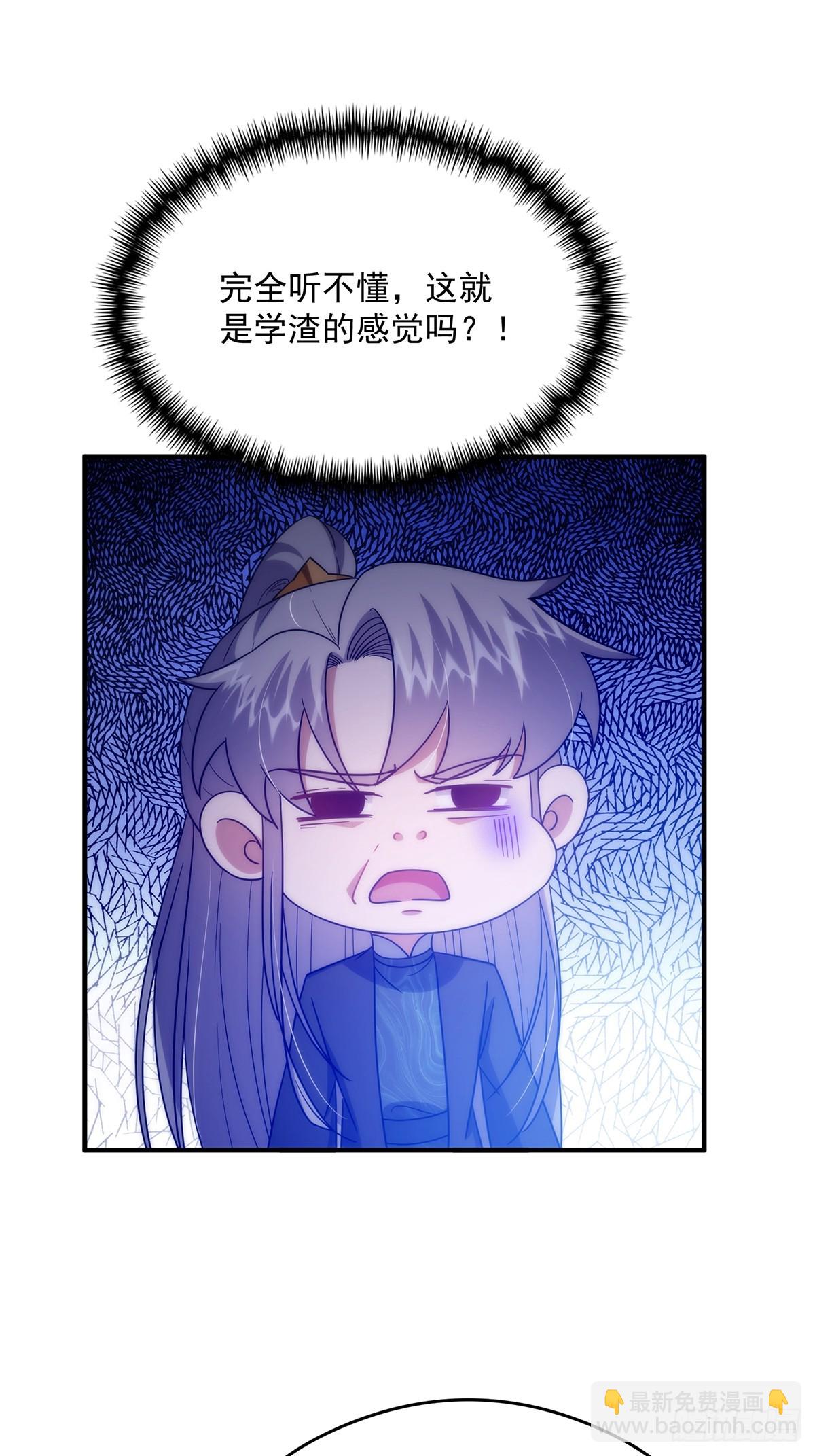 108 成为美食的俘虏！(1/2)-第110话