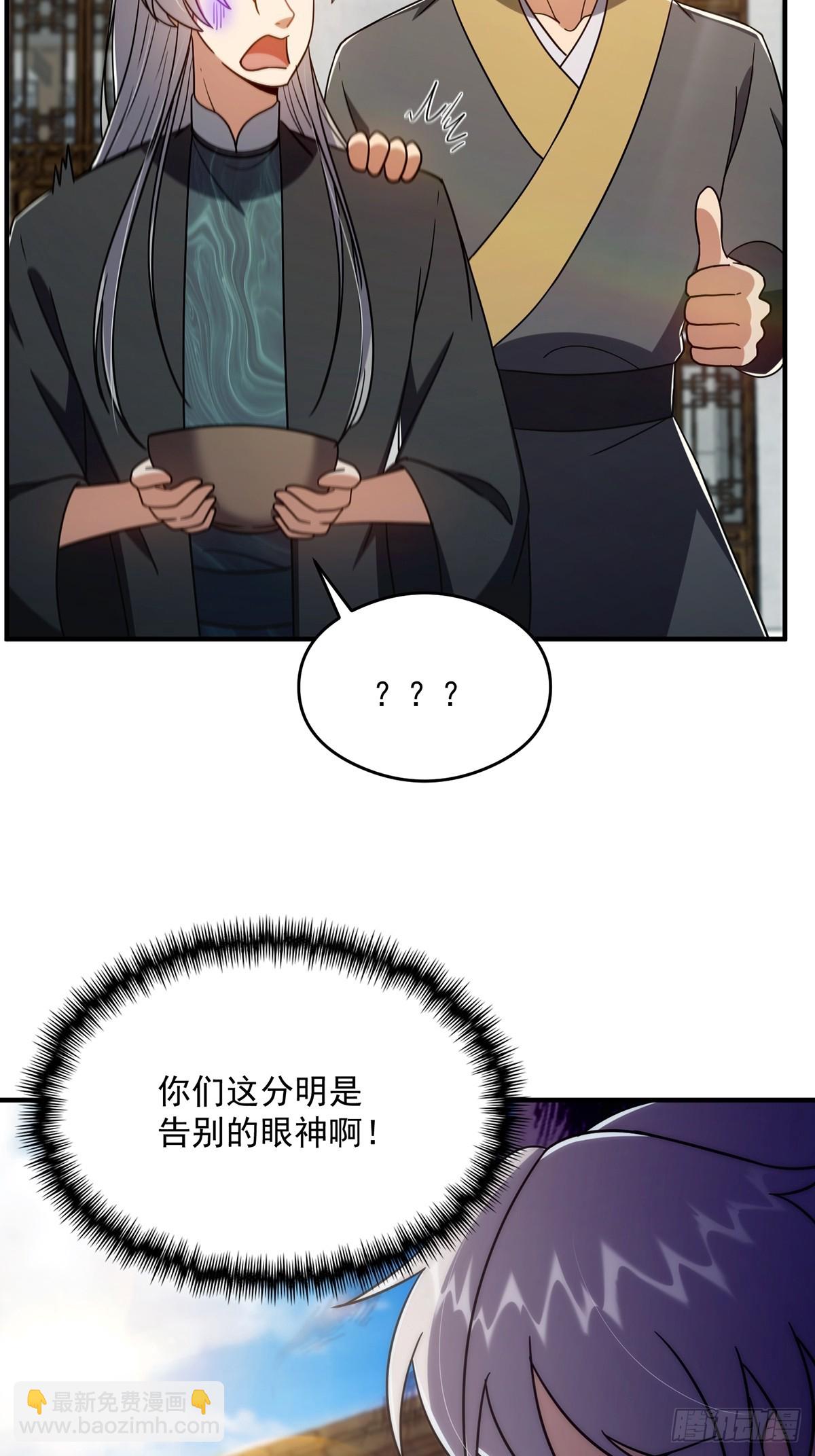 108 成为美食的俘虏！(1/2)-第110话