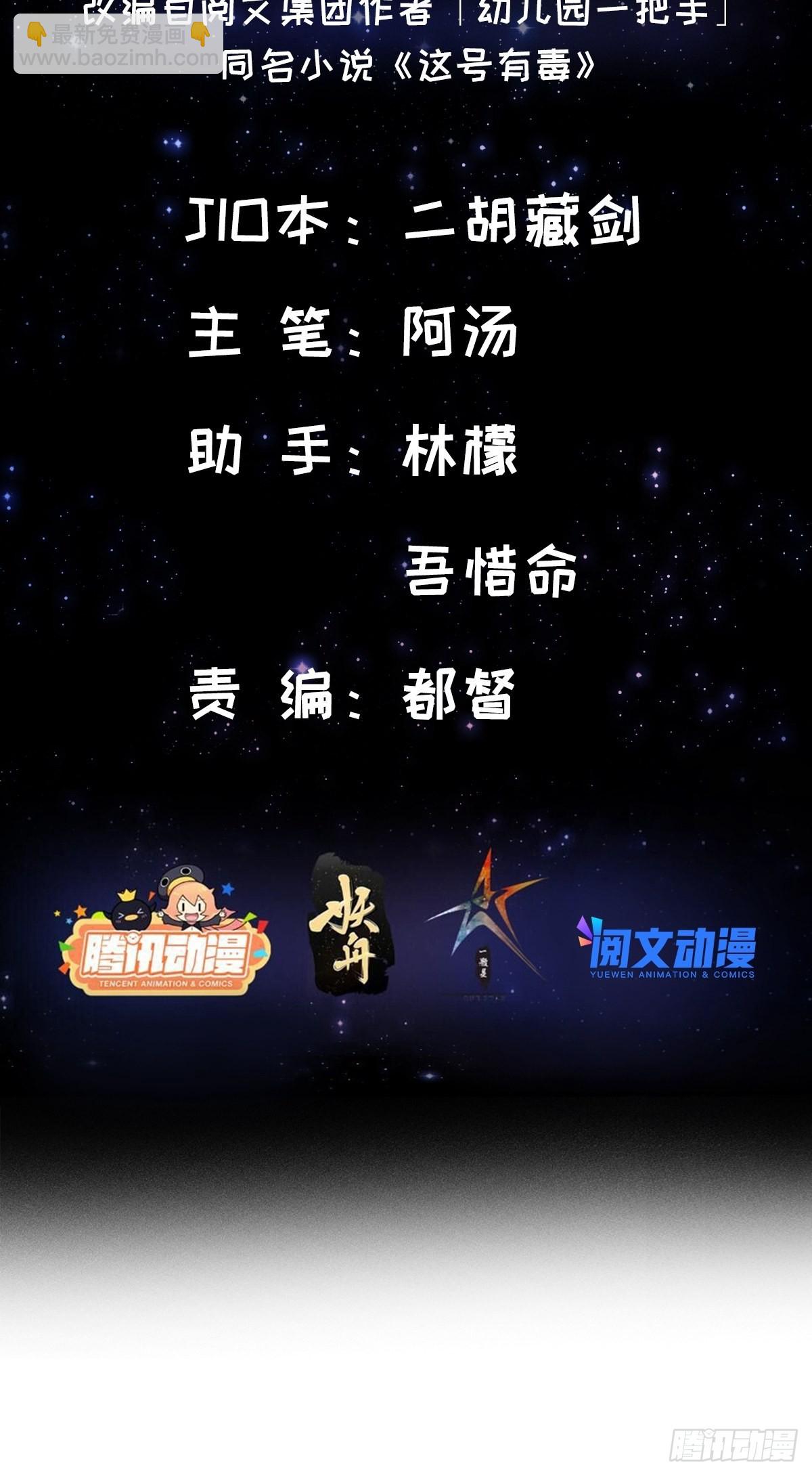 010 成为我的坐骑吧(1/2)-第12话