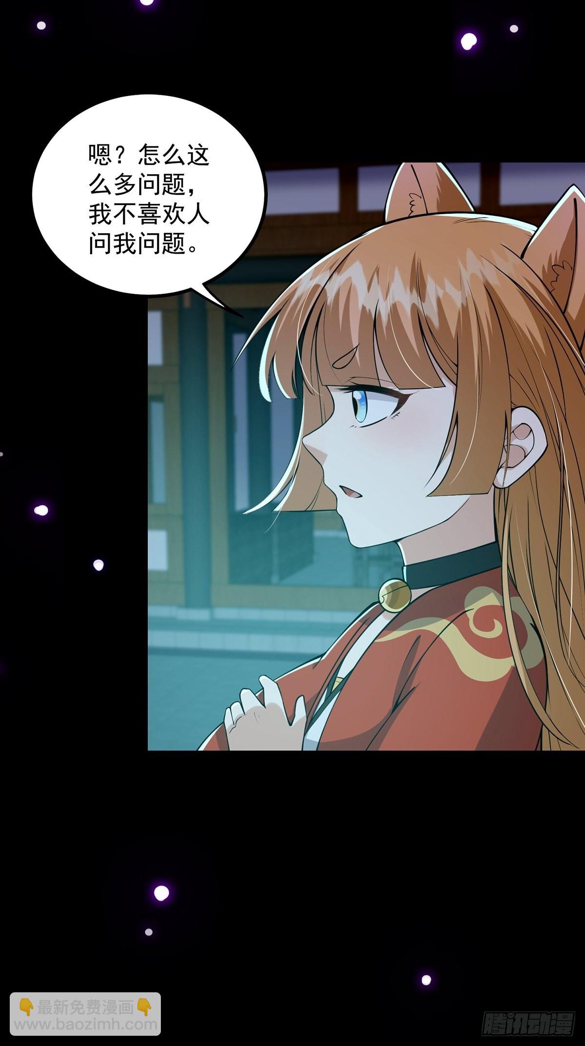 010 成为我的坐骑吧(1/2)-第12话