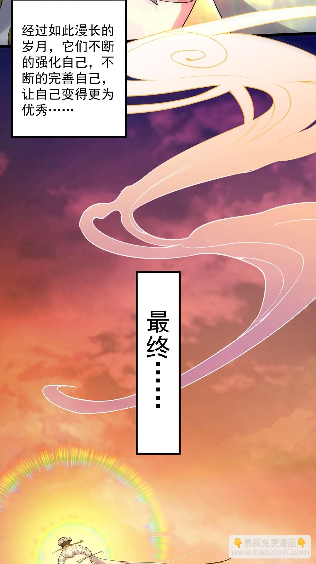 010 成为我的坐骑吧(1/2)-第12话