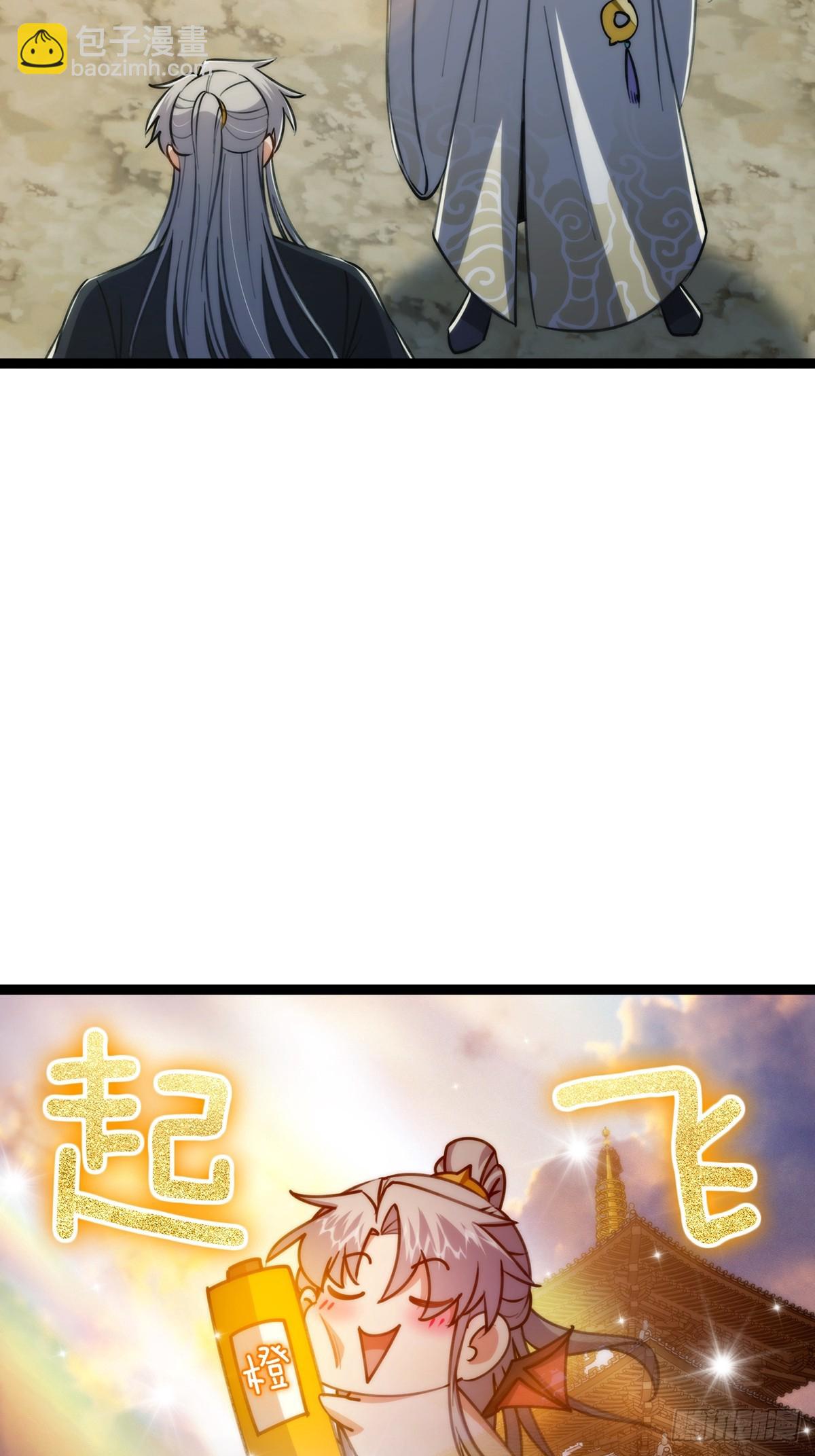 110 让人激动的功法！(1/2)-第112话