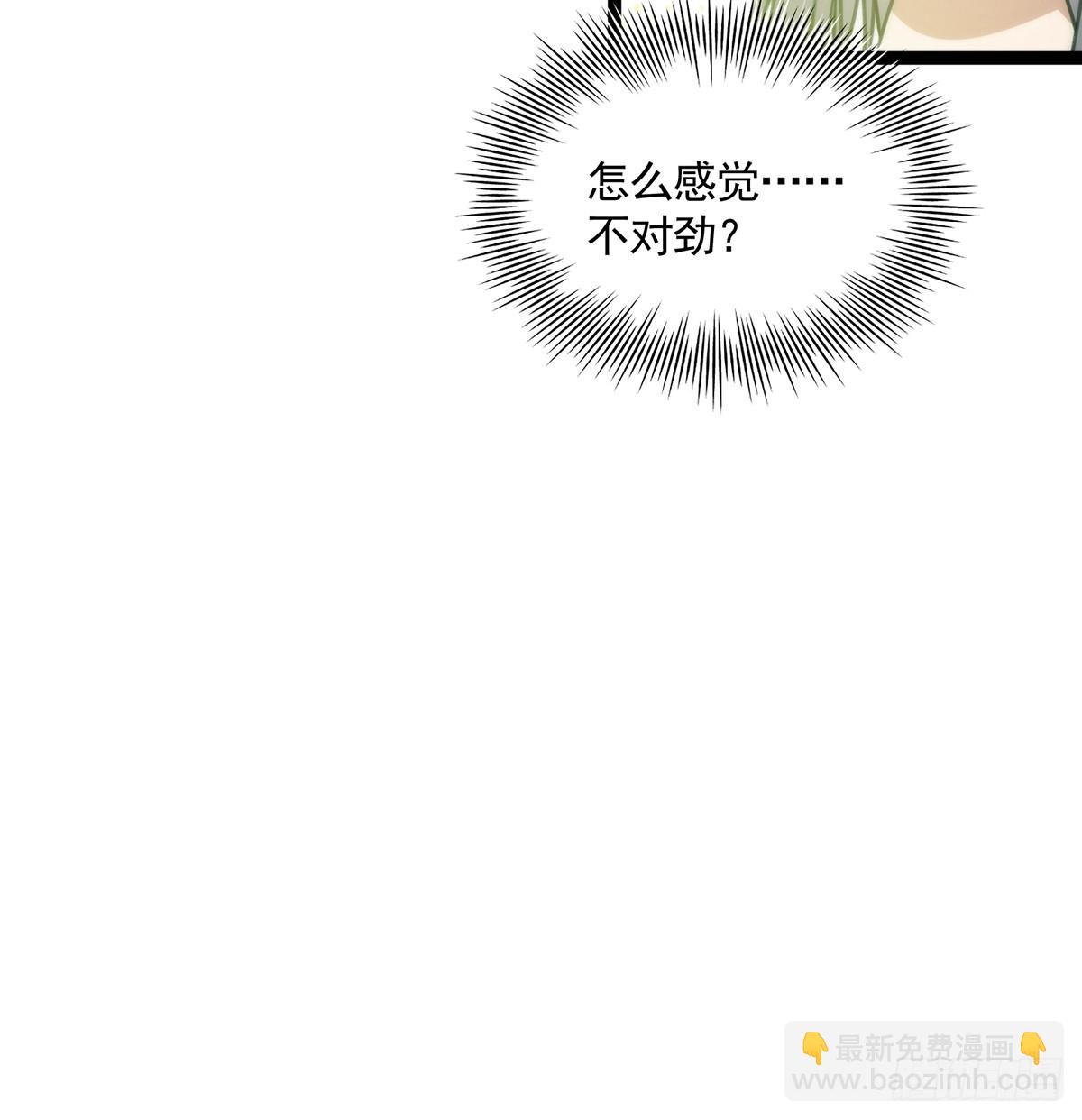 110 让人激动的功法！(1/2)-第112话