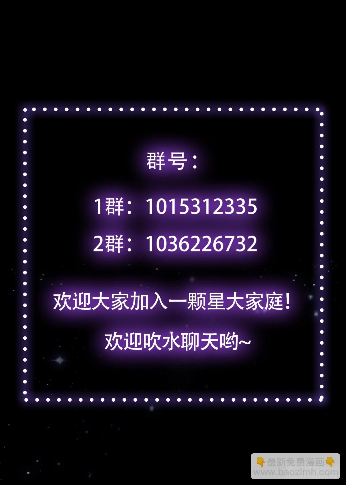 110 让人激动的功法！(1/2)-第112话