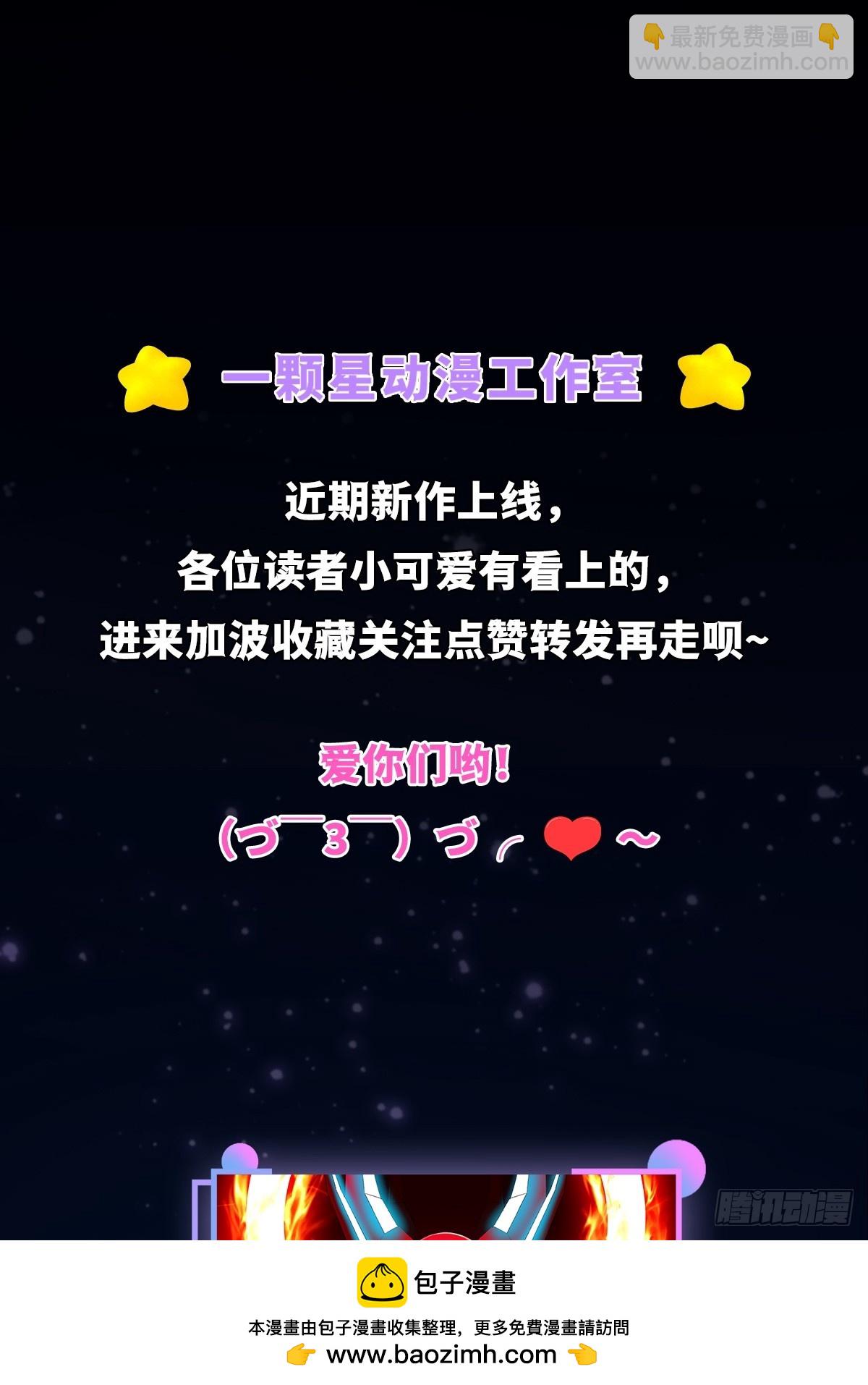 110 让人激动的功法！(1/2)-第112话