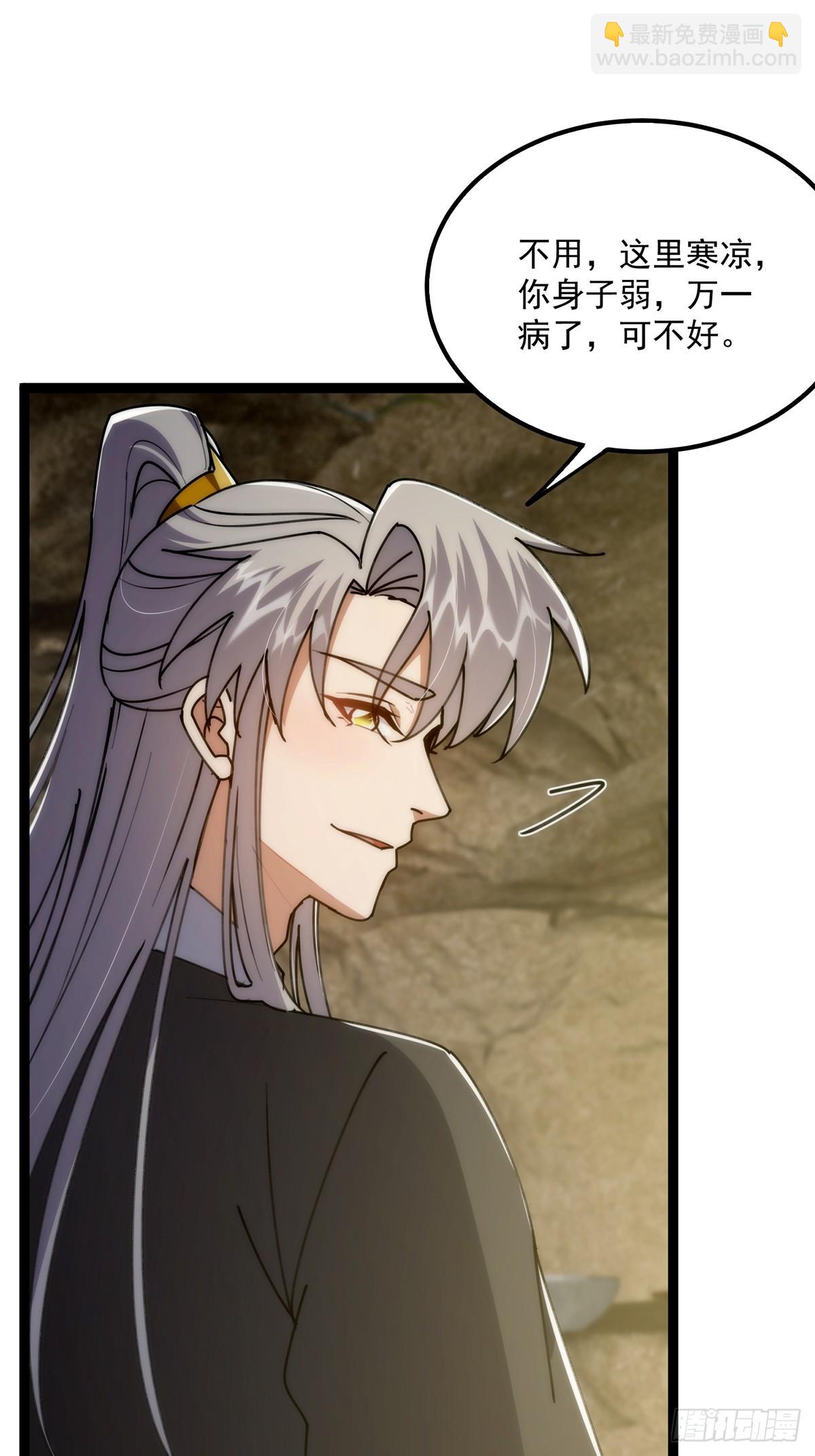 112 这分明就是来做长工(1/2)-第114话