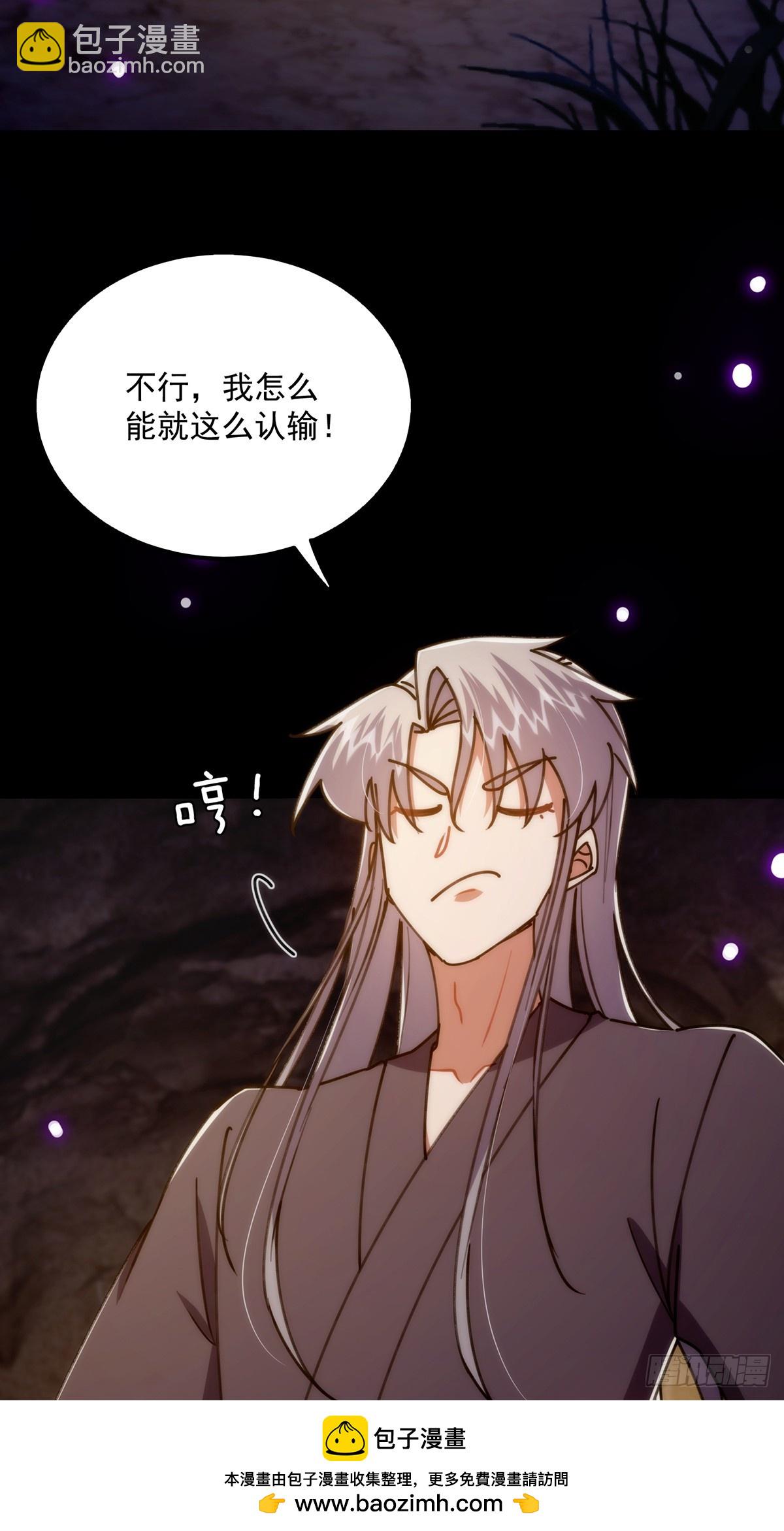 112 这分明就是来做长工(1/2)-第114话