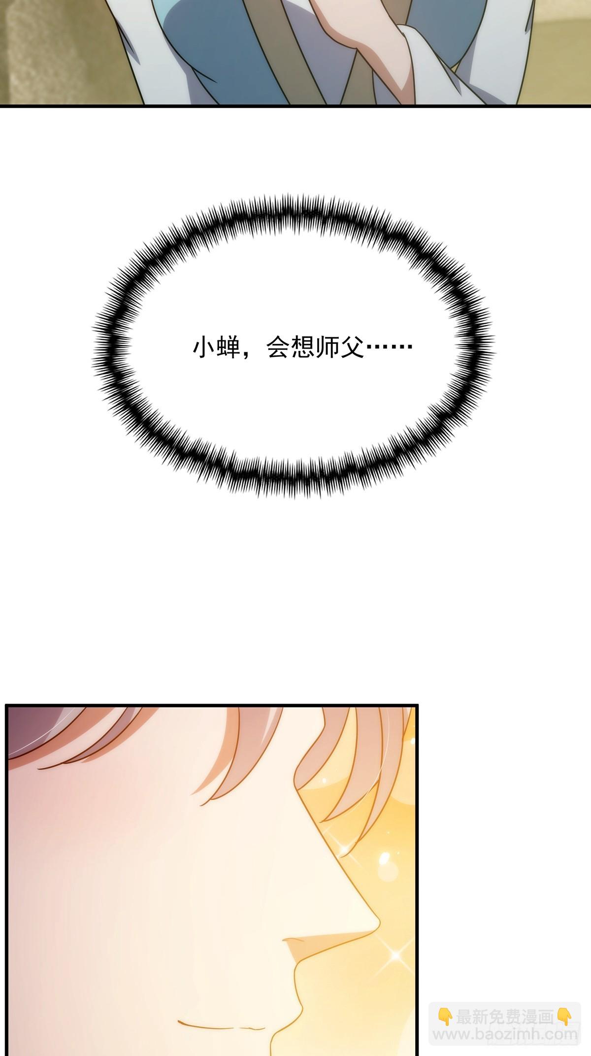 114 黑暗美食发明家(1/2)-第116话