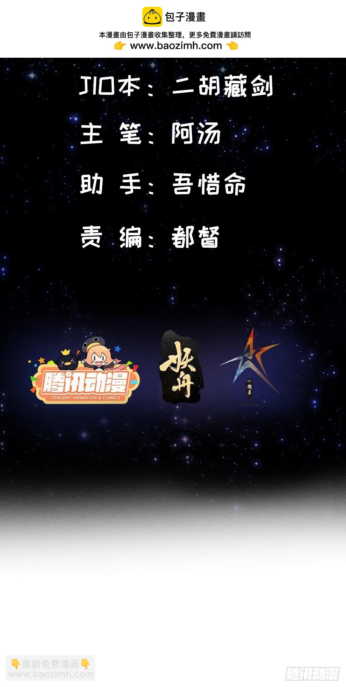 114 黑暗美食发明家(1/2)-第116话