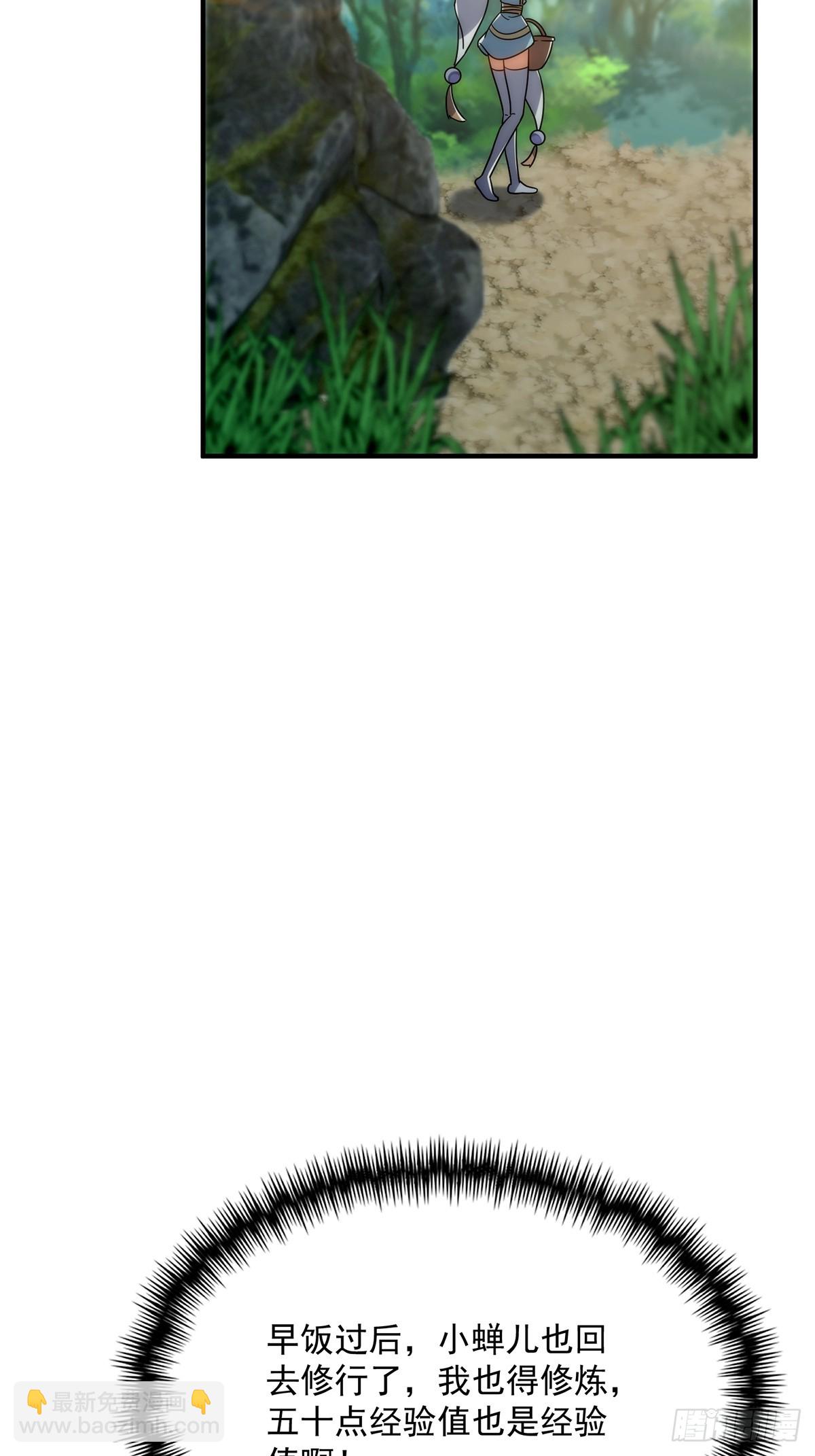 114 黑暗美食发明家(1/2)-第116话
